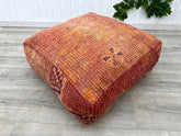 Zero-Waste Moroccan Pouf - Upcycled Rug Scraps, Vegan Leather, Carbon-Neutral Craftsmanship, Eco-Certified