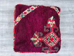 Moroccan Floor Cushion – Boho Kilim Pouf Cover for Any Room