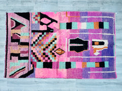 Beni Ourain Rug 147 x 244 cm = 4.8 x 8 FT