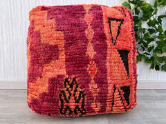 Moroccan Vintage Cushion – Kilim Pouf Cover for Indoor & Outdoor