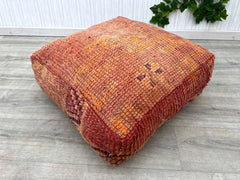 Zero-Waste Moroccan Pouf - Upcycled Rug Scraps, Vegan Leather, Carbon-Neutral Craftsmanship, Eco-Certified