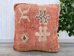 Moroccan Square Pouf Cover , Handmade Floor Cushion, Berber Pouf, Vintage Red Pouf, Kilim Pouf, Moroccan Flour Ottoman, Unstuffed Pouf